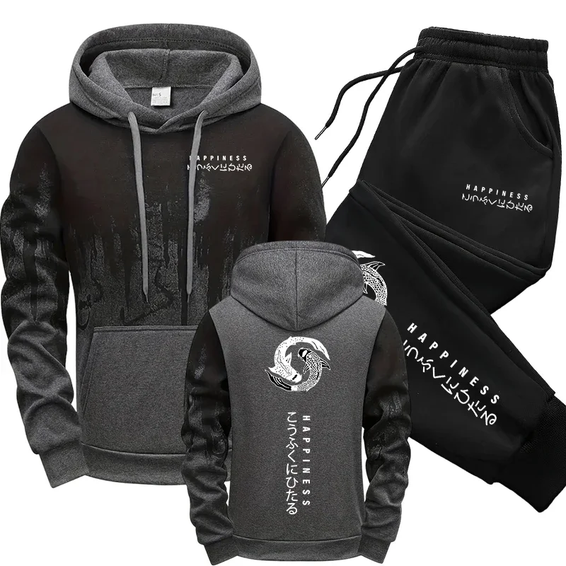 Japanese Fashion Men's Tracksu - Street Fashion Japan review and price